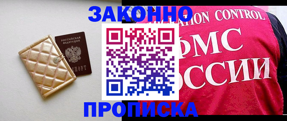 регистрация для дет. сада в Владимире