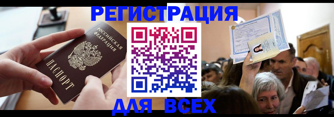 временная регистрация гарантия в Владимире
